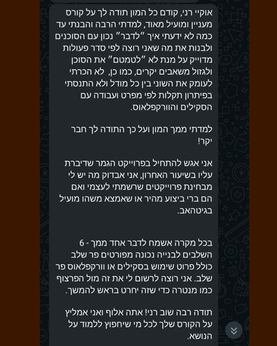Testimonial from Meitav
