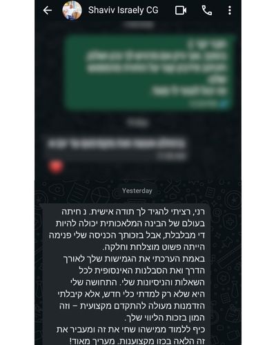 Shaviv Israeli testimonial - Rani Ifrah