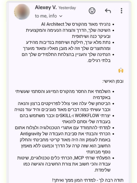 המלצה