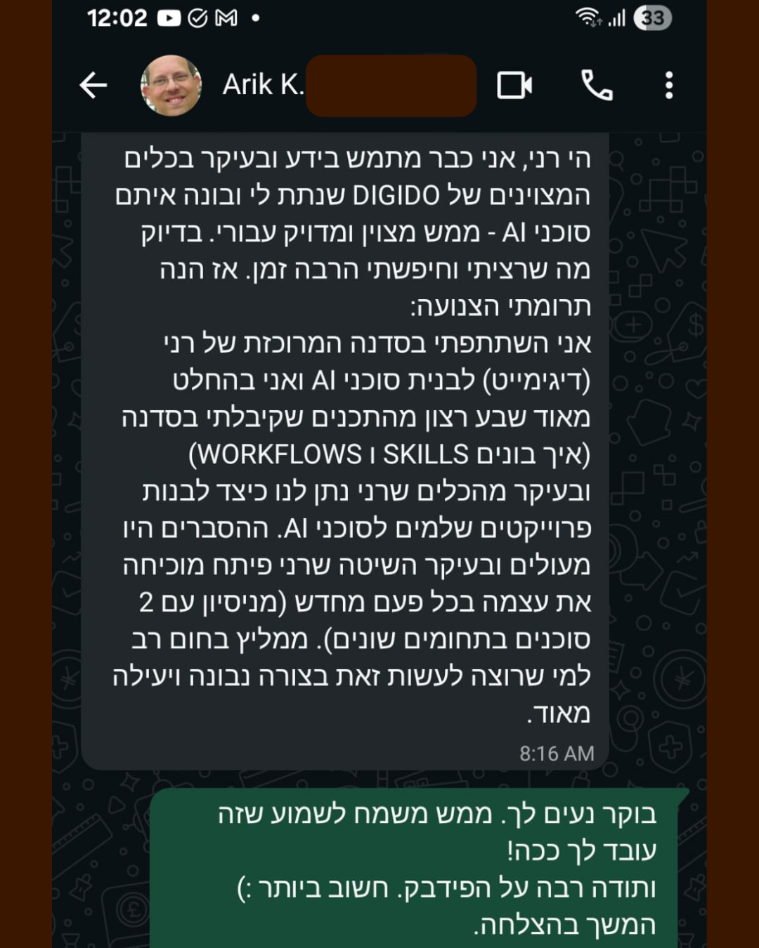 המלצה