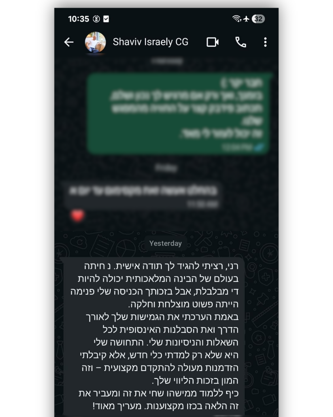 המלצה