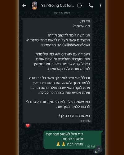 Testimonial from Yair G